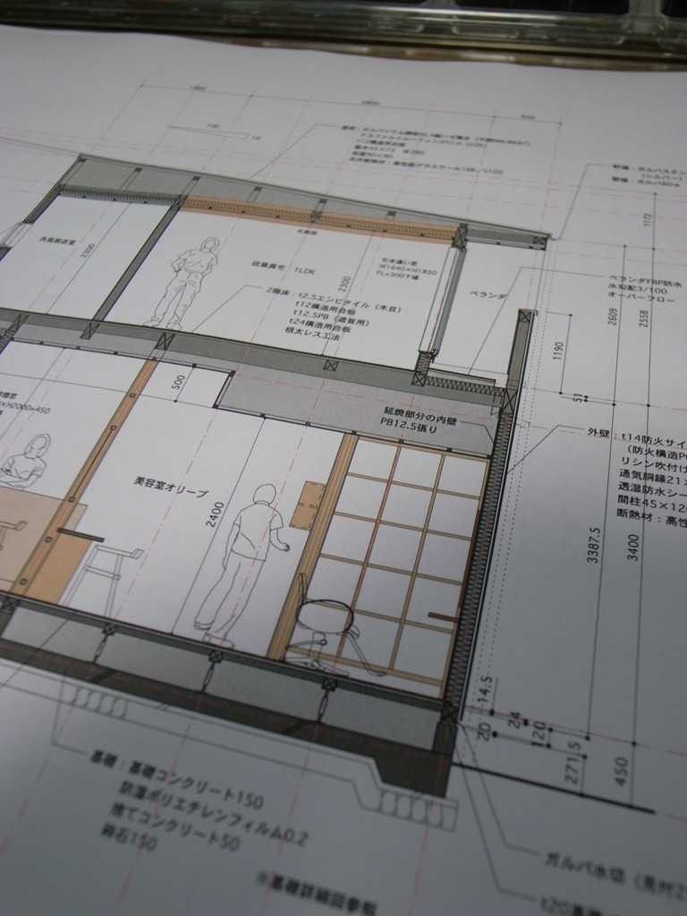 実施設計も完了して。