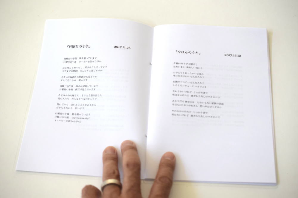 小さな建築家の唄のイメージ03