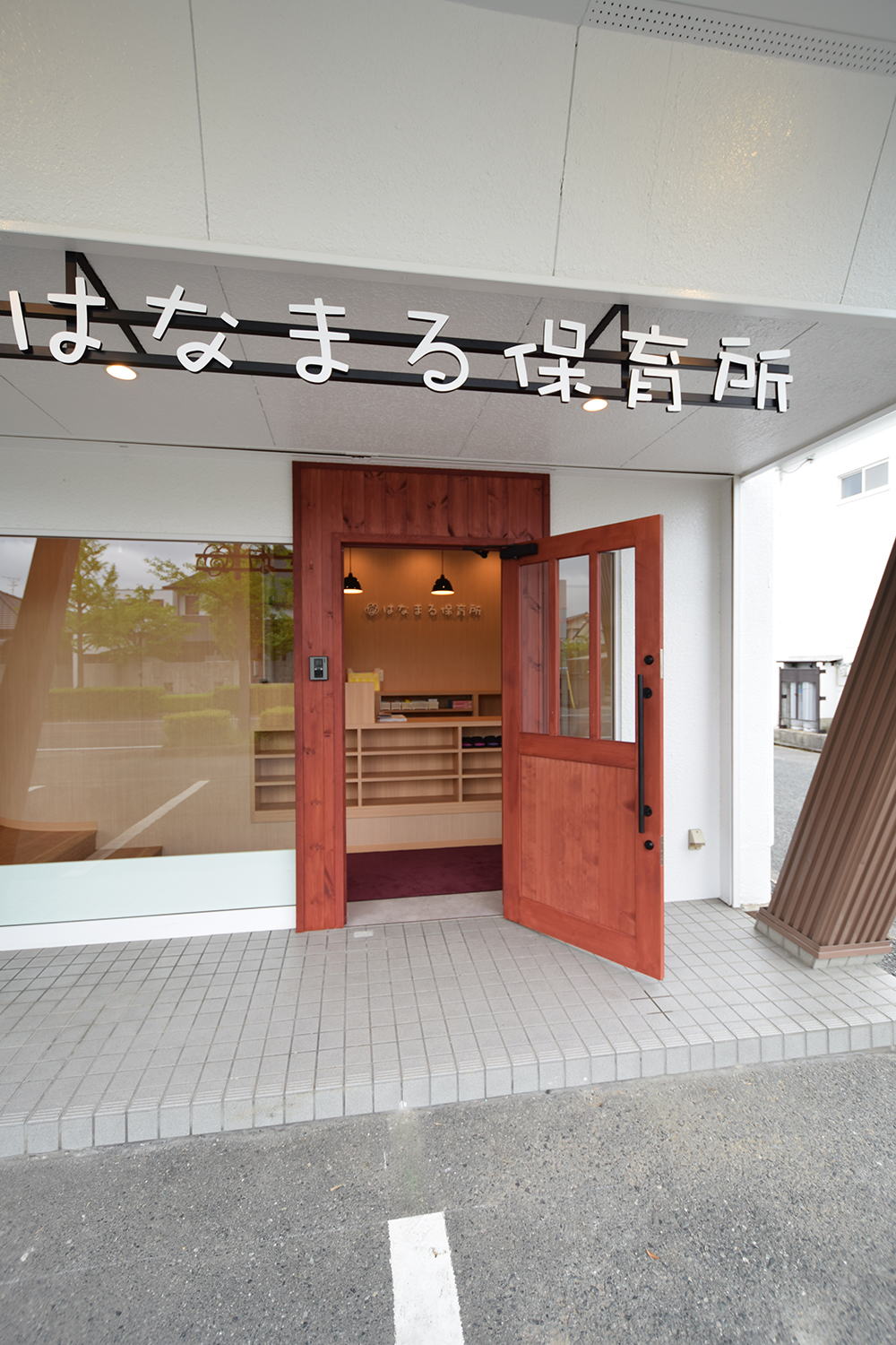 はなまる保育所の外観イメージ03