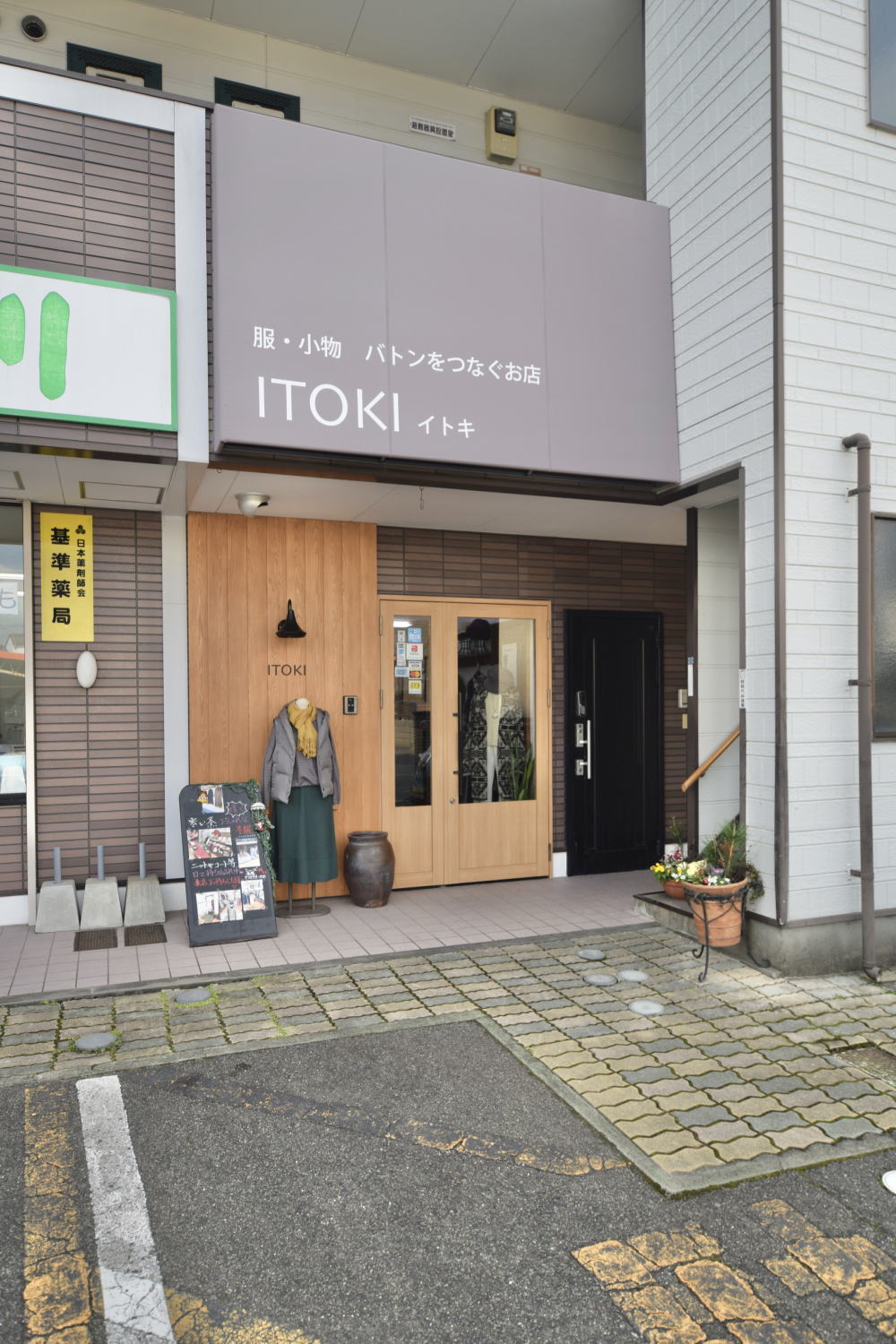 ITOKIの外観イメージ04