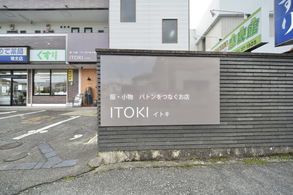 ITOKIの看板イメージ