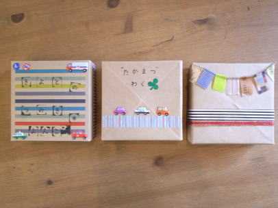 『よんご』の箱を作ってみようイメージ画像04