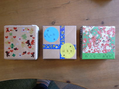 『よんご』の箱を作ってみようイメージ画像05