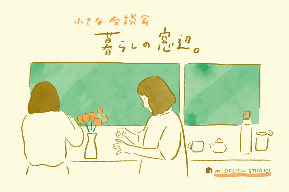 座談会の詳細へのリンク01