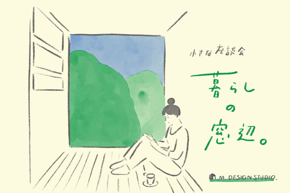 座談会の詳細へのリンク02