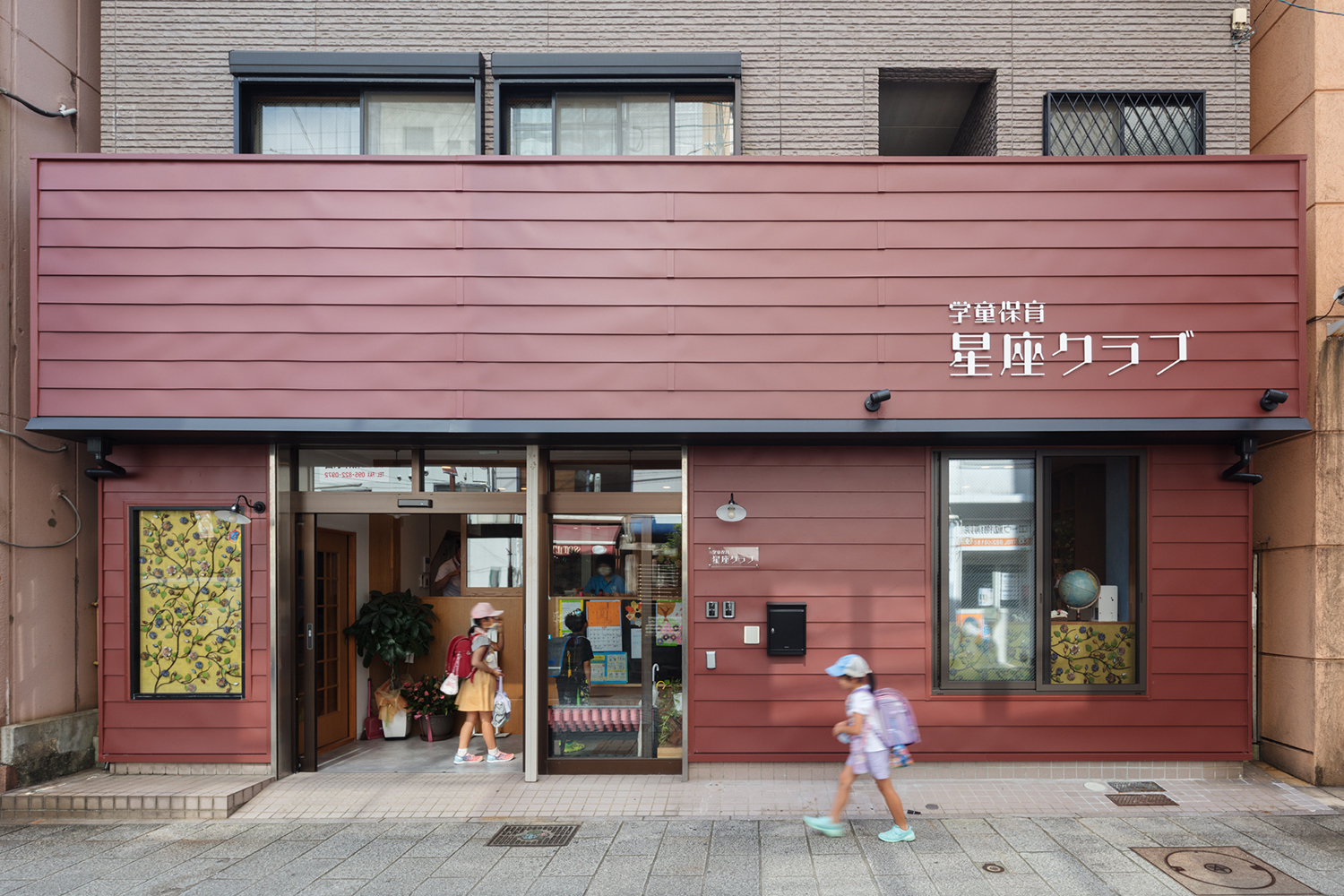 星座クラブへのリンク