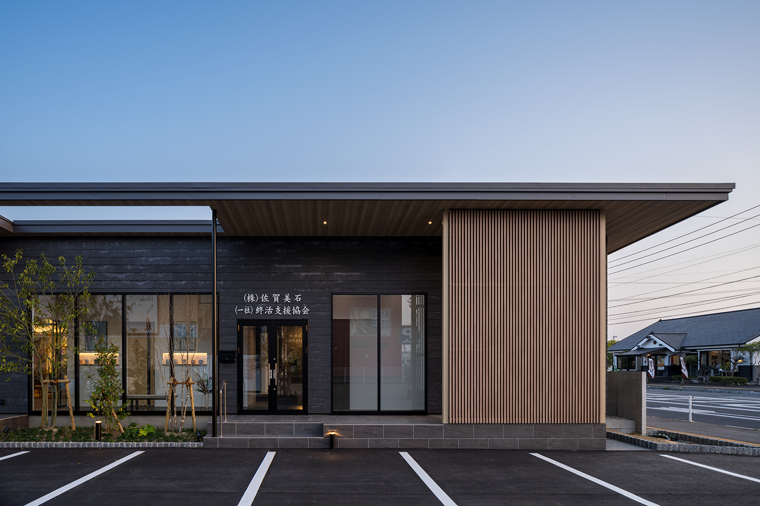 佐賀美石の外観イメージ02