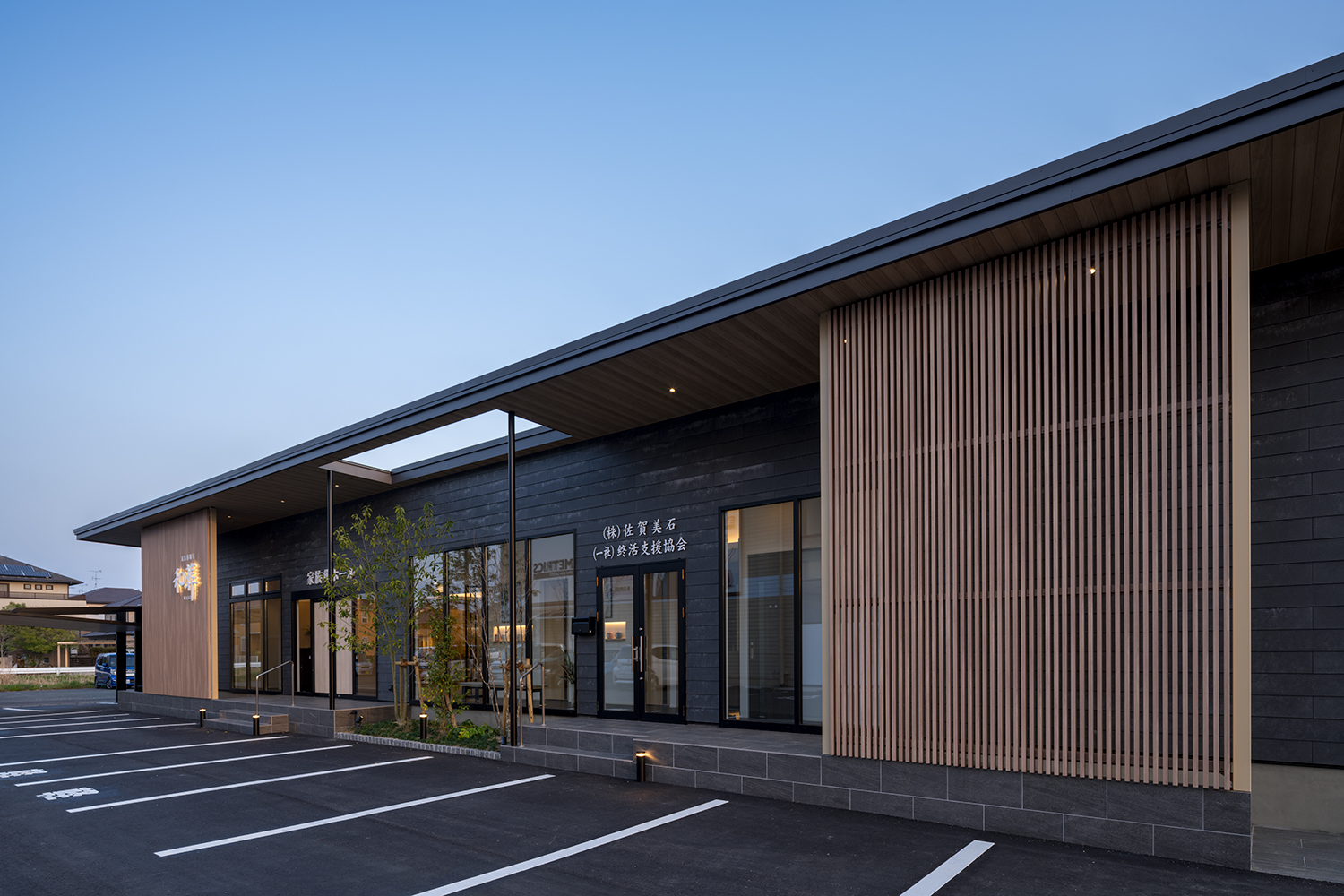 佐賀美石の外観イメージ04