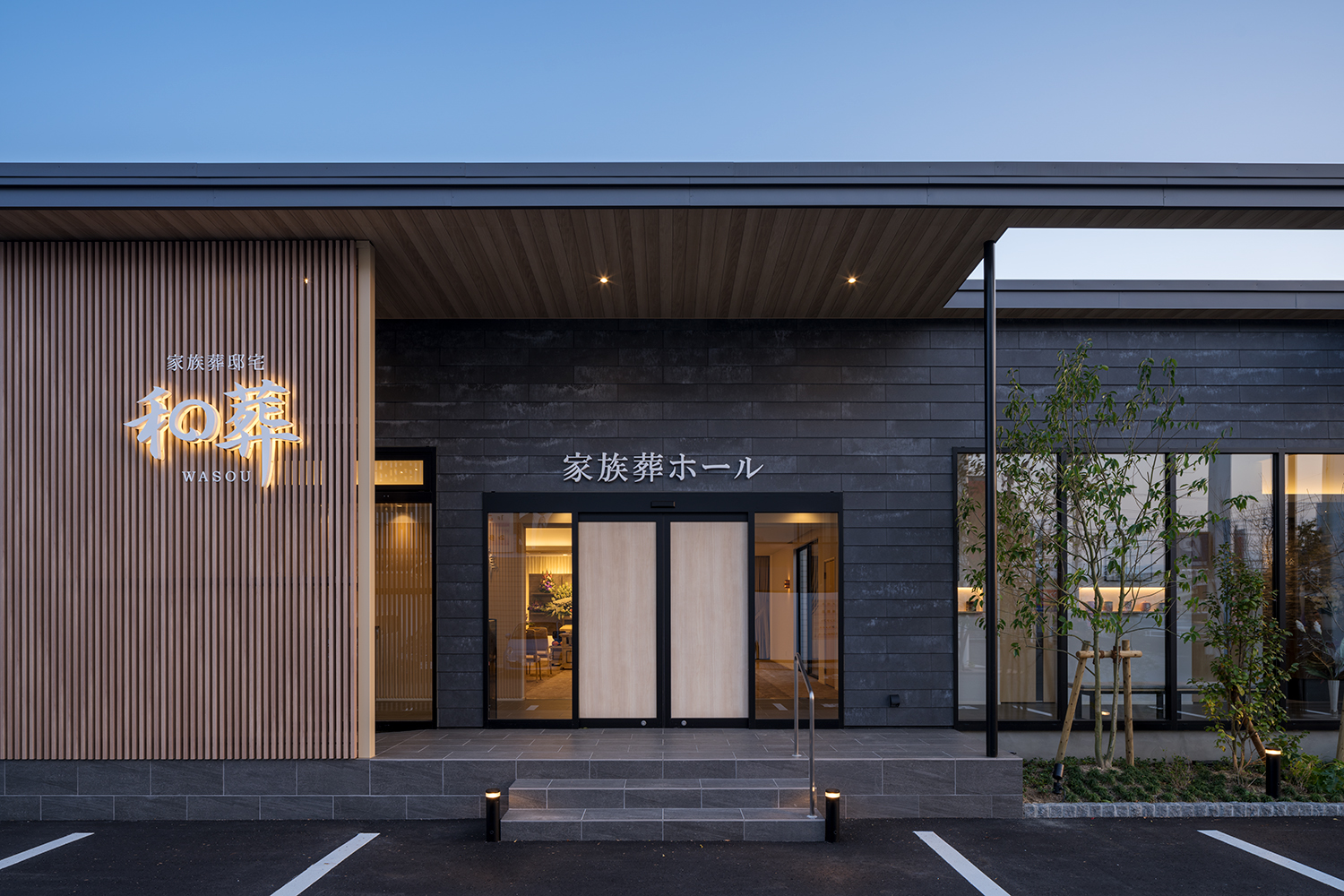 佐賀美石の入口イメージ