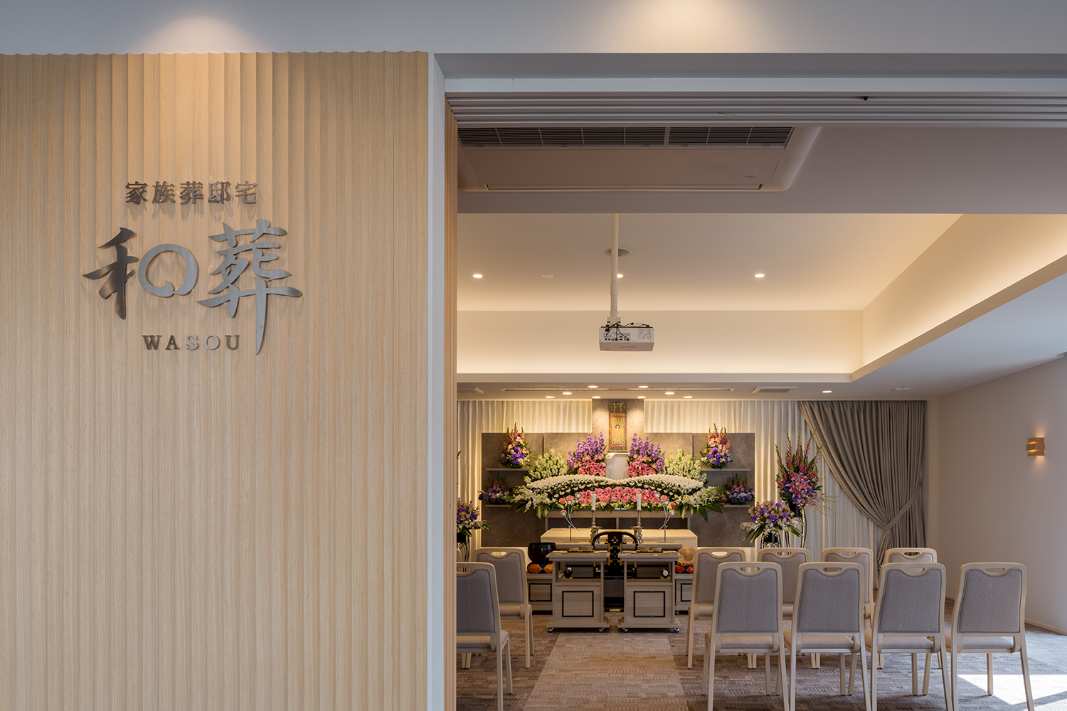 佐賀美石の内装イメージ02