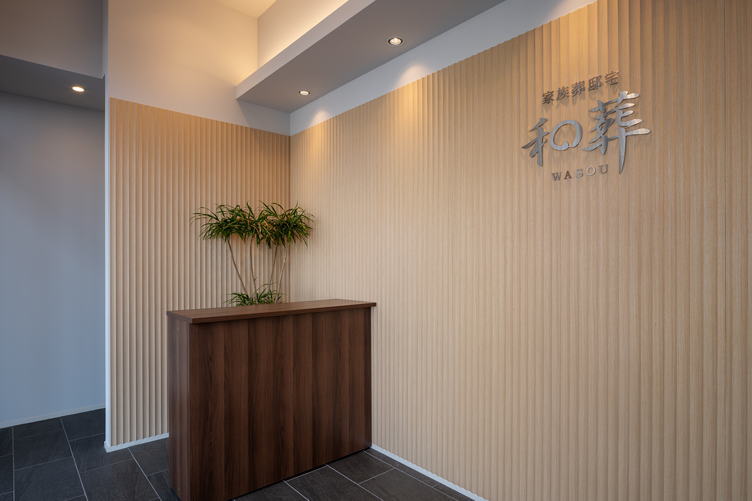 佐賀美石の内装イメージ03