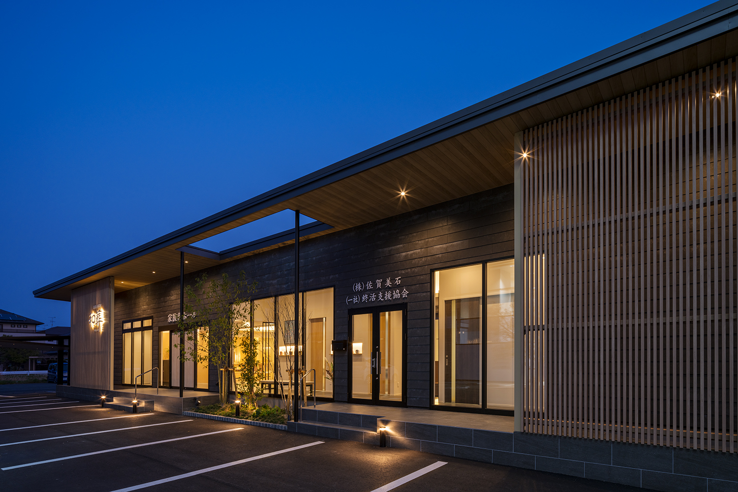 佐賀美石の外観イメージ07