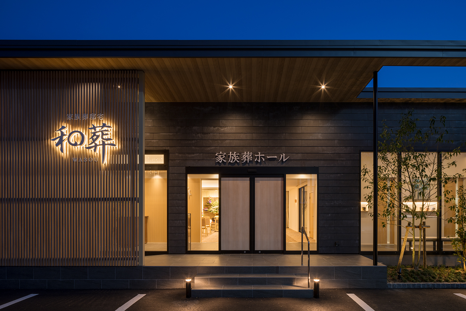 佐賀美石の外観イメージ09