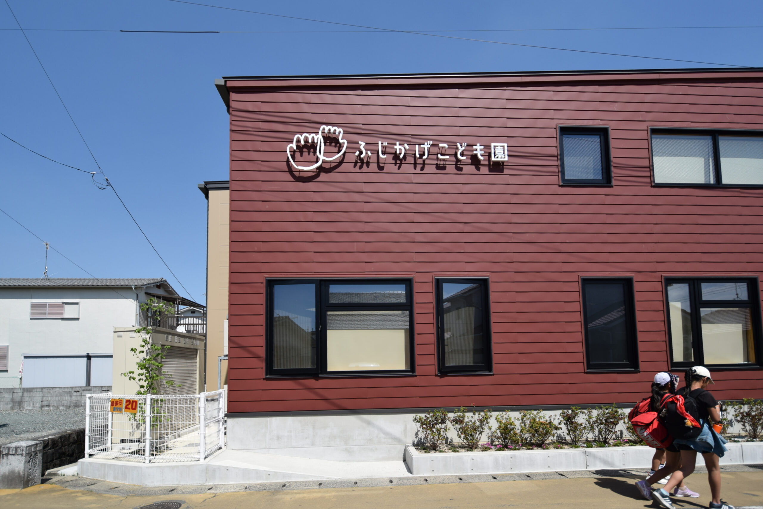 ふじかげこども園の外観イメージ06