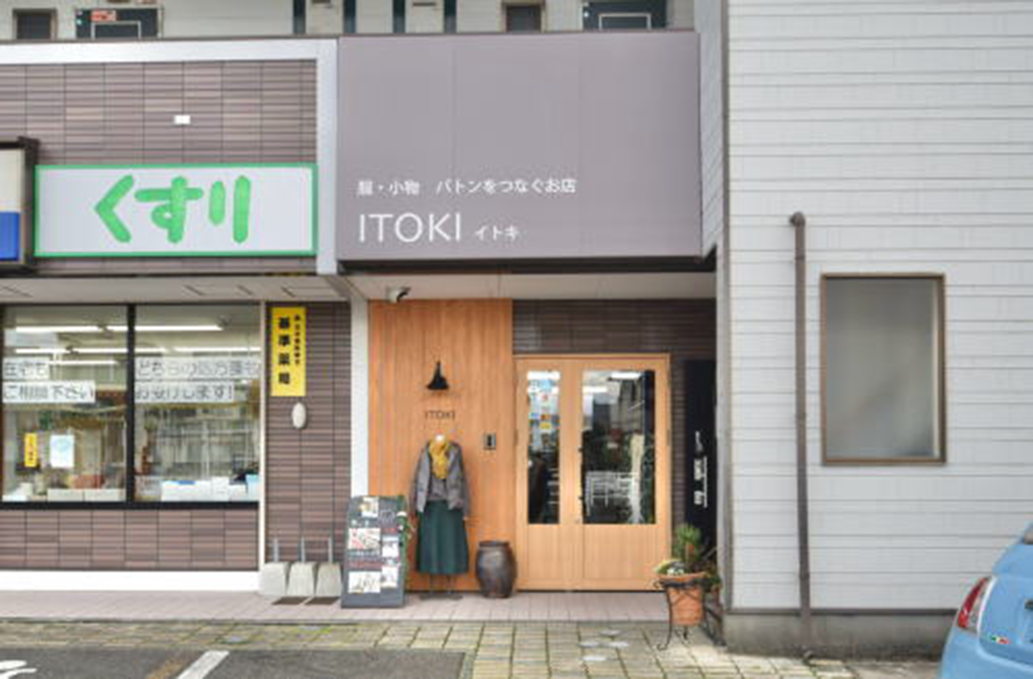 ITOKIへのリンク