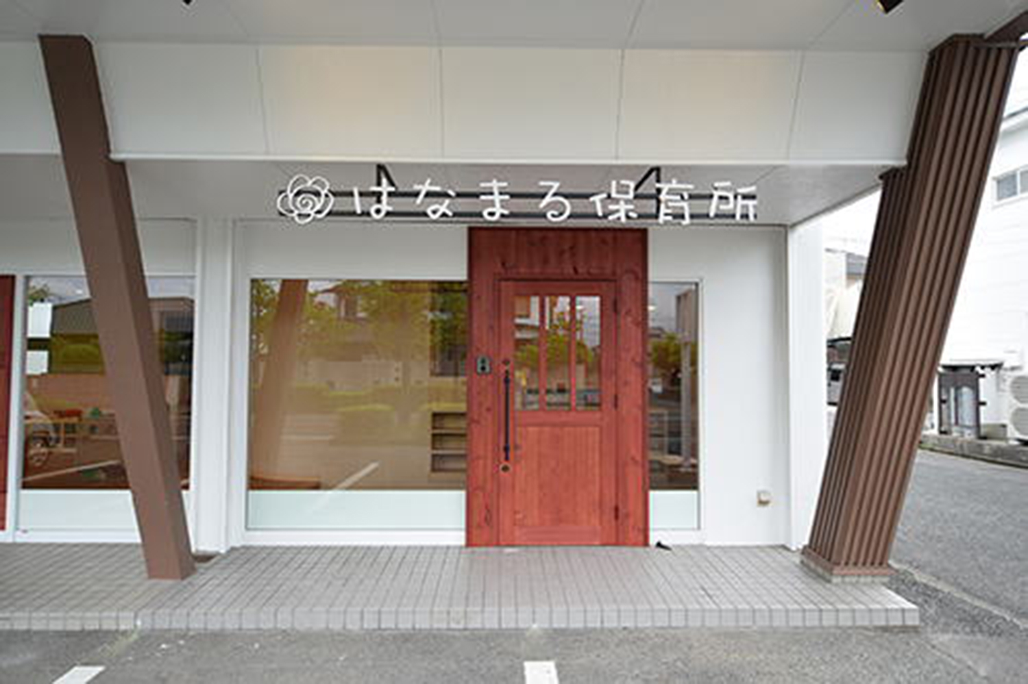 はなまる保育所へのリンク