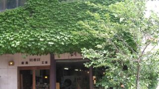 7人のグループ展
