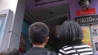 大阪での出会い
