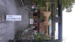 始まりは・・・・・
