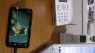 ついに変えました