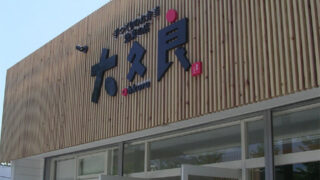 過去の実績5
