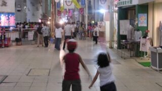 さが銀天夜市