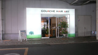 ガッシュ・ヘアー・アート オープン