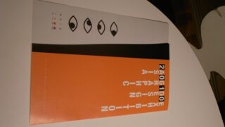 展示会