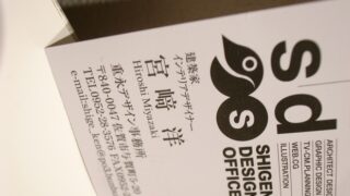 しっくりくるまで