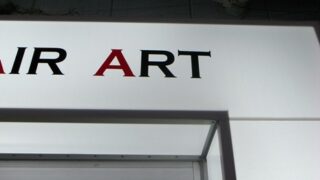 面白い店