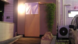 おすし屋さんOPEN