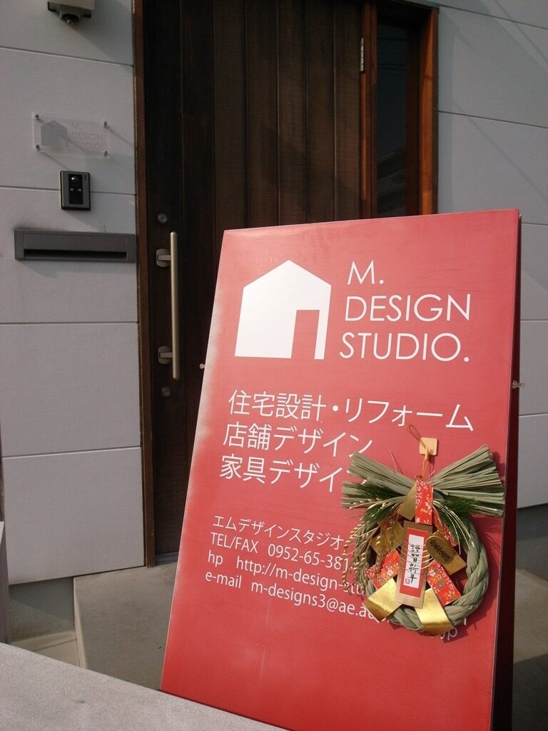 2014明けました。