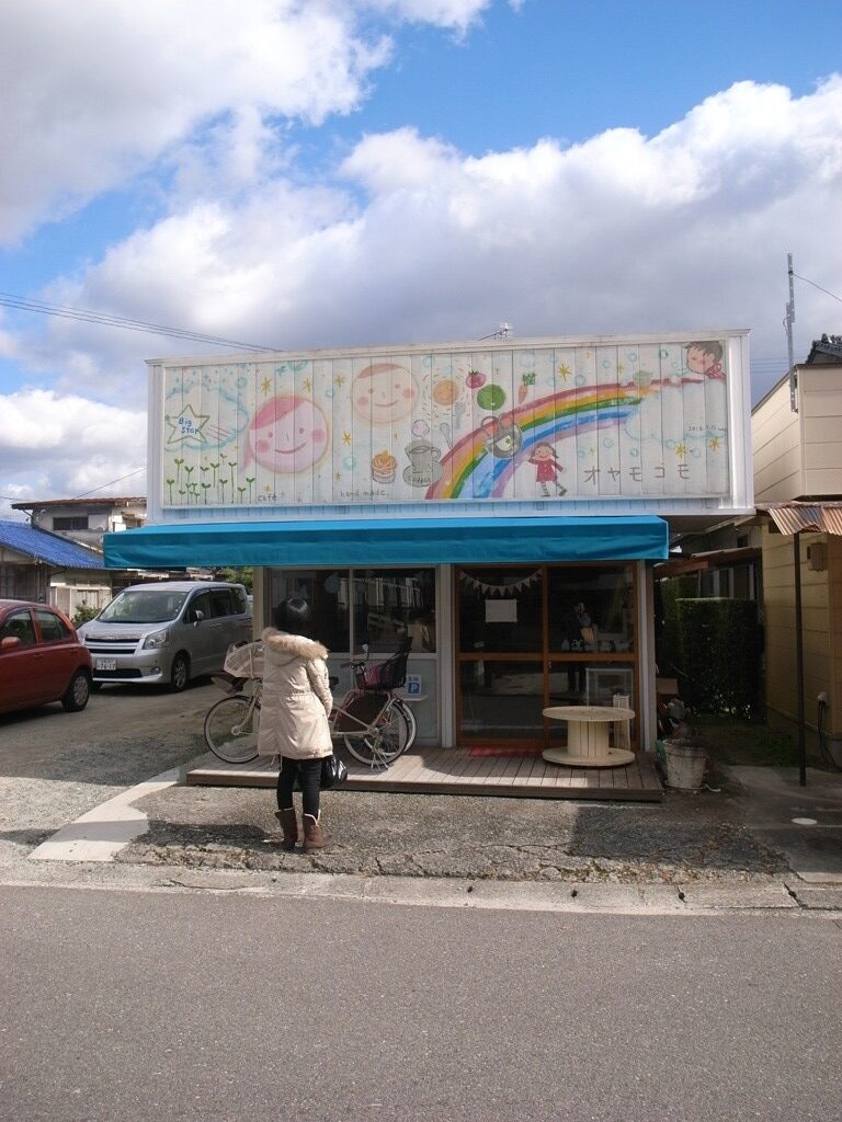 オファーがあり。