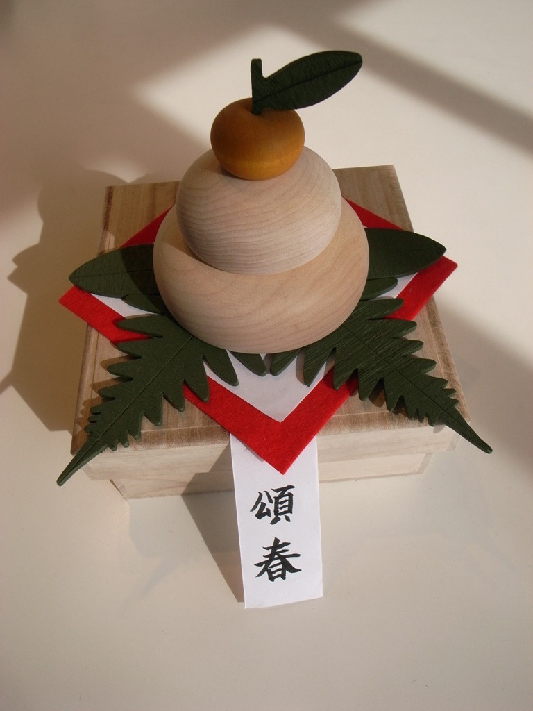 頌春。