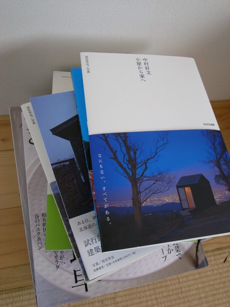 週末に。