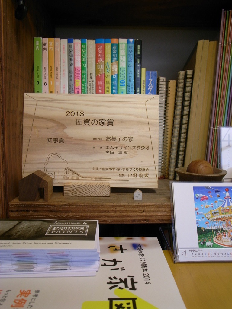 こころ。
