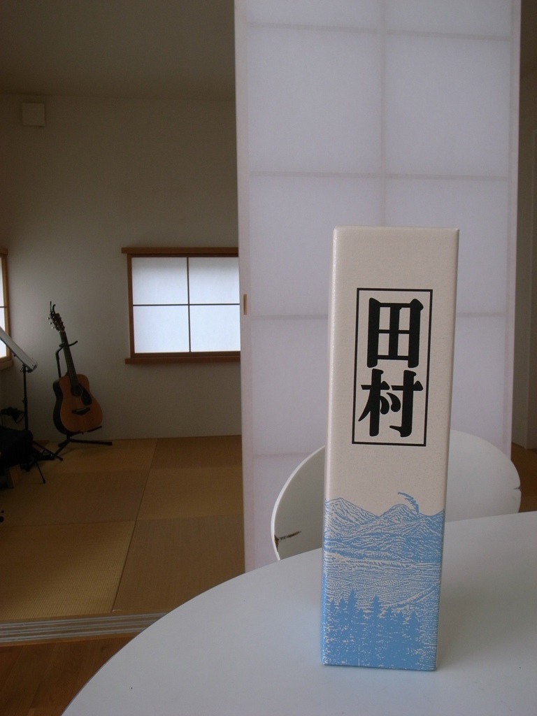 友人。