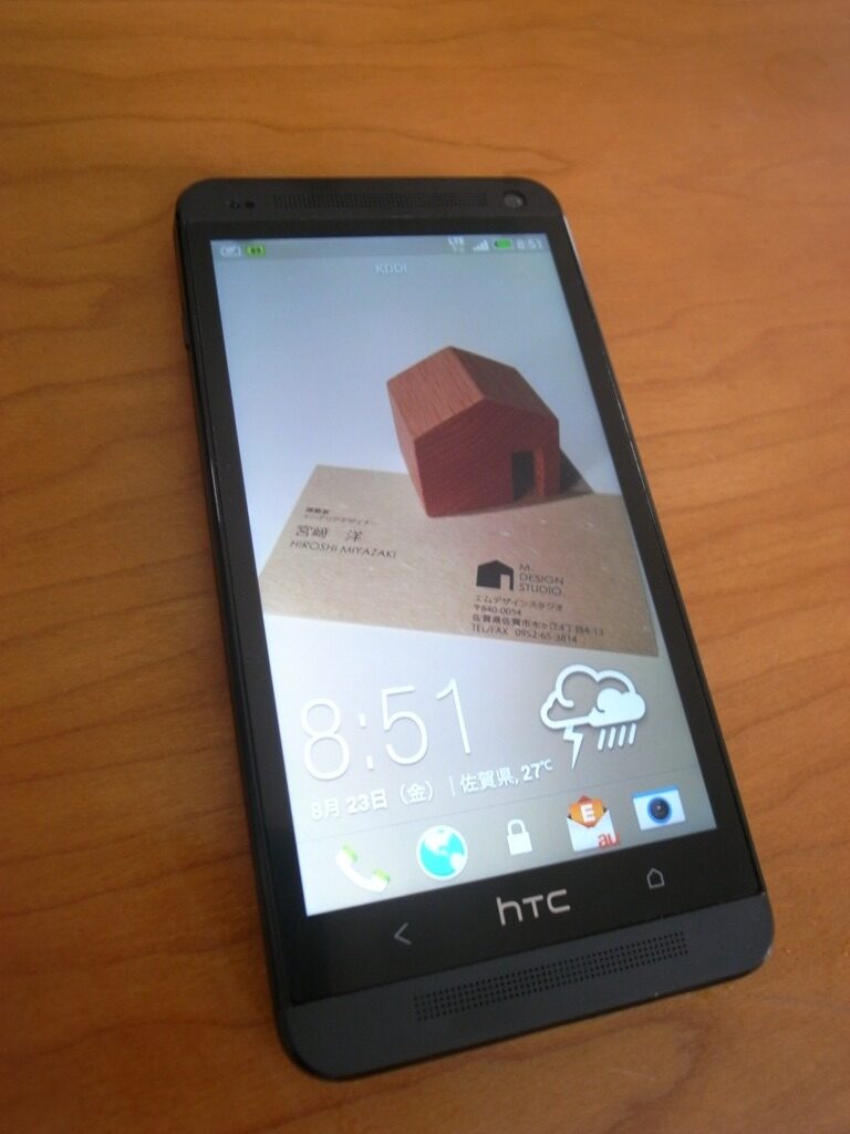 グレードアップ。