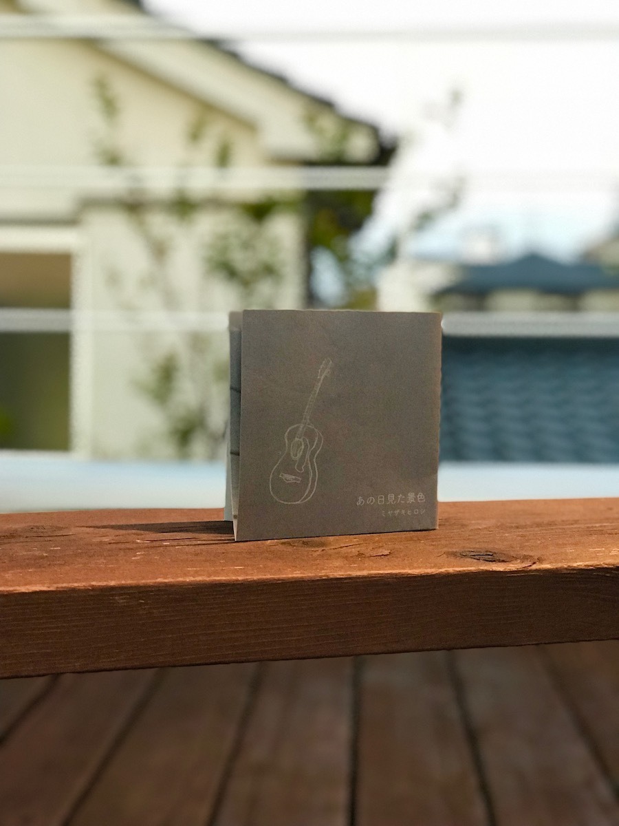 アルバム。