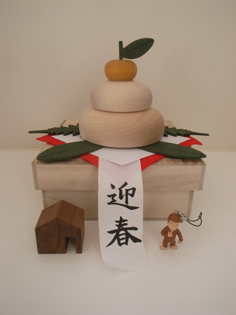 2016年迎春。