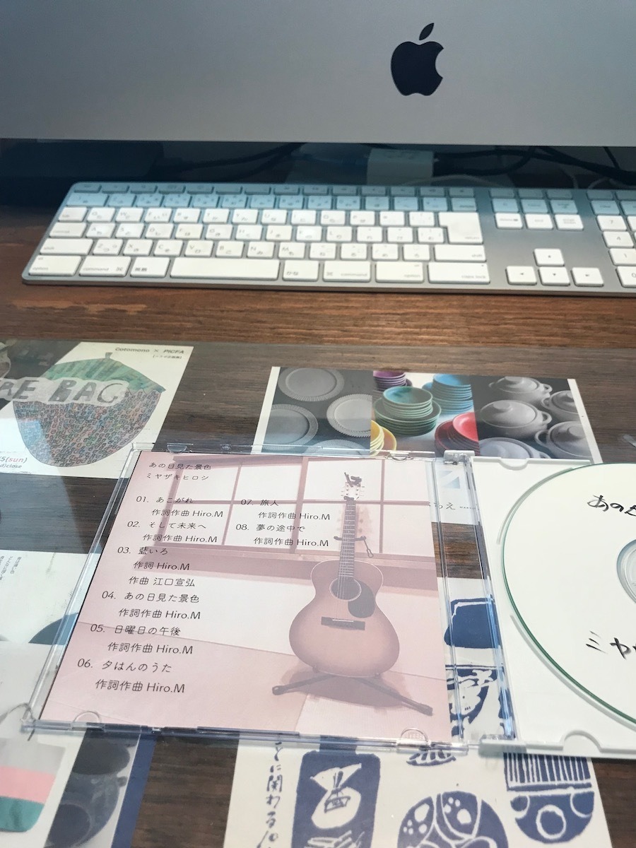 レコーディング。