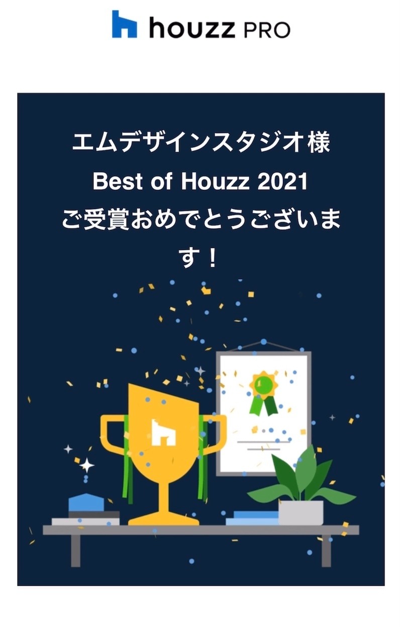 2021年のサービス賞を受賞いたしました！
