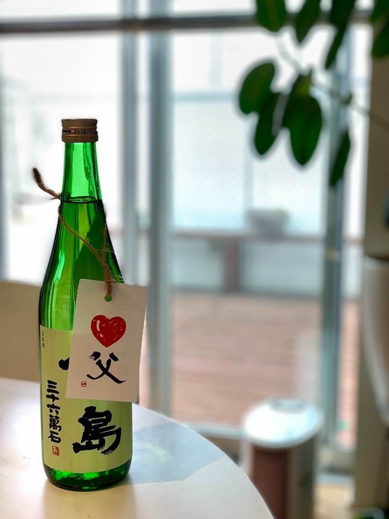 父の日2019。
