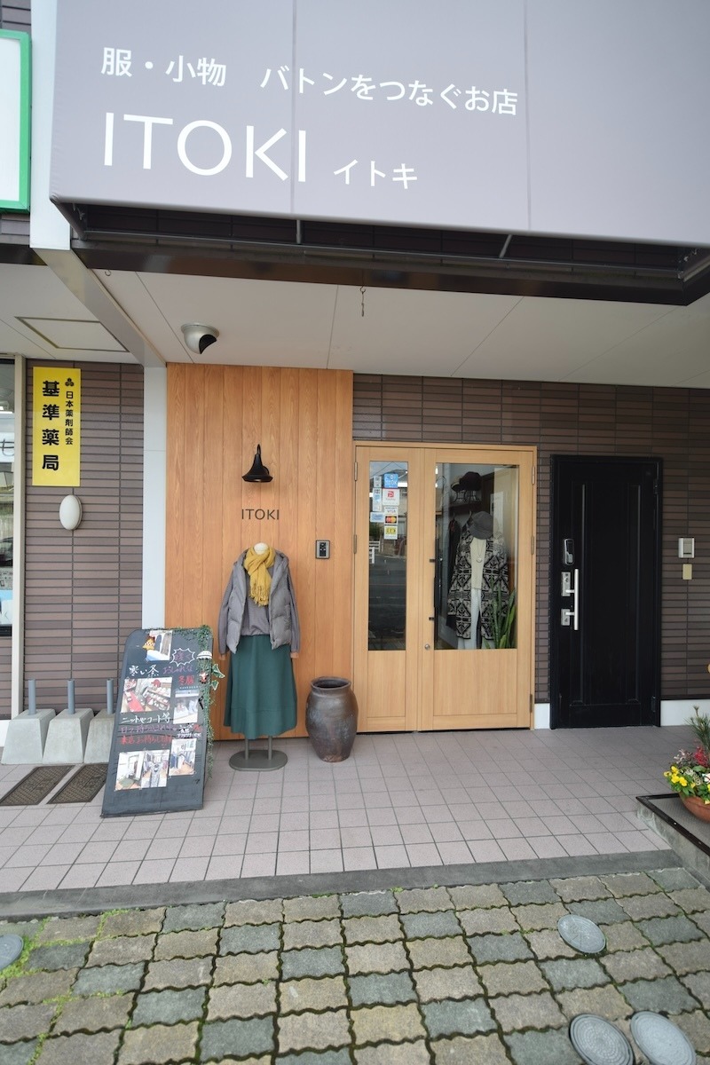 服・小物ITOKIさんリニューアルオープン。