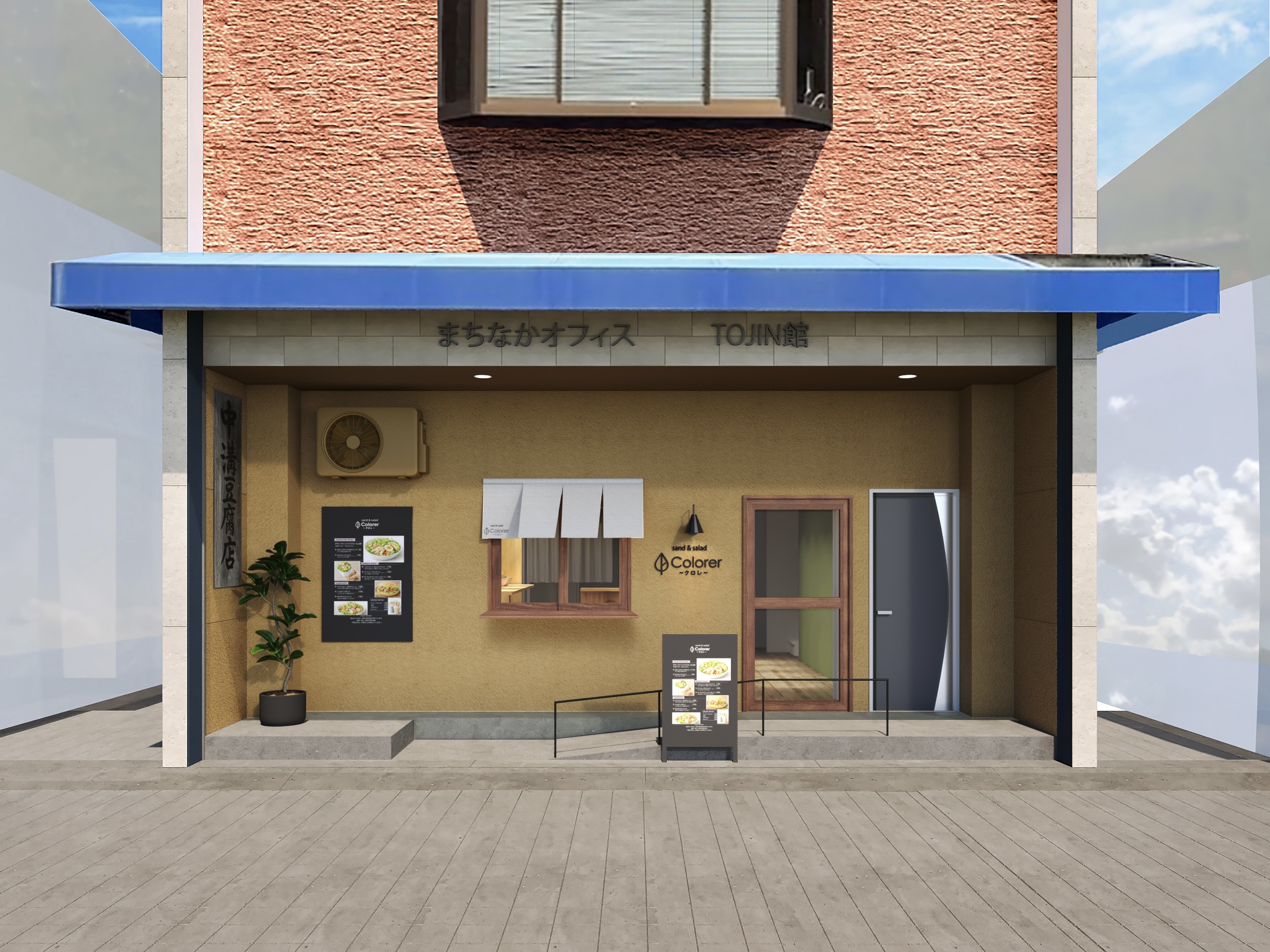 クロレへのリンク